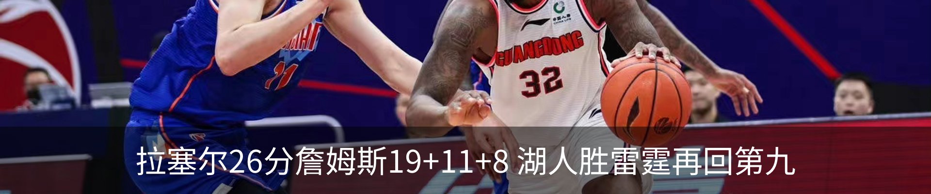 新闻中心