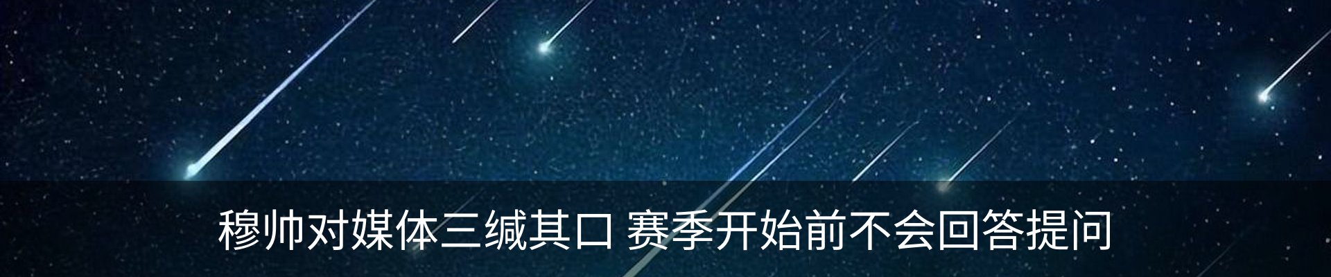 新闻中心